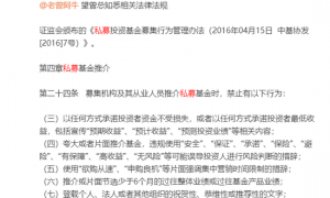 但斌公开晒东方港湾私募业绩，业内公开质疑：私募公开秀业绩，违法