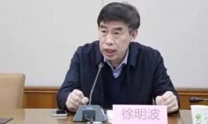 上市公司“炒股”倒亏2亿，年薪43万董事长承诺自掏腰包“填坑”，补足投资差额，一个月内先上缴5000万