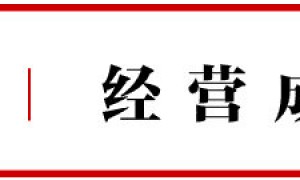 市场禁入3年罚金4250万！一自然人操控24个账户违规交易遭顶格处罚