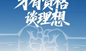 理想i8和乘龙卡车对撞测试引争议！理想汽车回应后，中国汽研也发声了