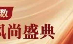 中海7月销售环比跌超60% 已低于拿地金额