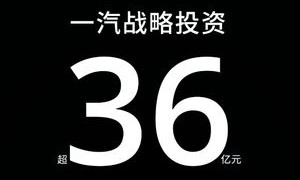 那个车企自研智驾的典范，怎么就玩不下去了？