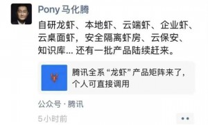 微信Agent迟迟不来，腾讯先让“龙虾”顶上