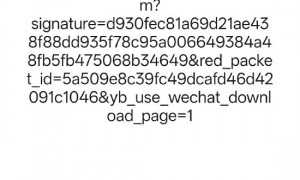 腾讯跌超3% 微信官宣对元宝的违规链接进行处置