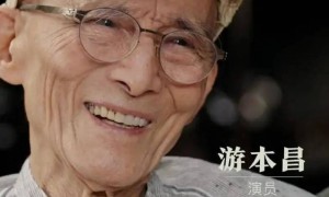 92岁游本昌被秦雯吐槽，蛐蛐他靠信佛立人设，还嫌弃他话多