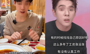 李佳琦翻版？抖音小博主一句“你应该努力挣钱”激怒全网打工人