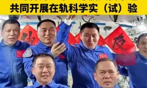 原创 
            神舟二十号最新消息显示：飞船遭撞击问题不大，或仍用该飞船返回