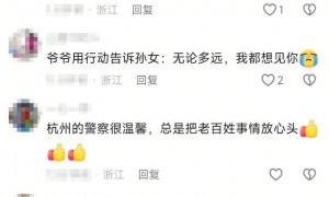 76岁黑龙江老人因为思念孙女，独自跨越2200公里来杭州：“孙女过年没回家，我想她”