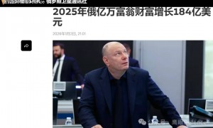 每周击落过千架乌克兰无人机？被俄军干扰，俄罗斯豪车变“废铁”