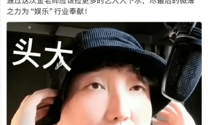 金晨肇事逃逸现场曝光！女助理顶包画面被拍，和狗仔讨价还价没谈拢，没有任何公关机会了！！