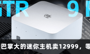 潜水表不能潜水？数码圈这回该好好想想了。