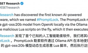 当心，你运行的AI可能变成内奸，会帮攻击者劫持你的电脑