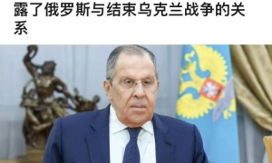 俄外长联大讲话遇冷，现场大片空椅子，乌克兰指责其在两个问题上撒谎