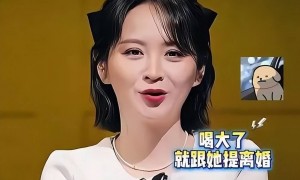 邓莎疑似官宣离婚！丈夫曾贬低她只演丫鬟最大贡献生儿子