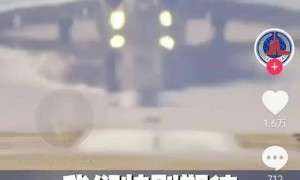 美媒：中国轰-20项目进展缓慢，应该和俄罗斯搞“联合研发”