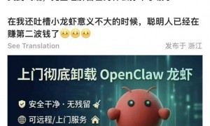 风向又变了！昨天排队“养龙虾”的，今天开始悄悄“杀虾”