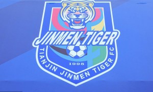 反赌扫黑处罚结果：申花和津门虎新赛季被罚10分