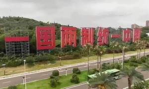 特朗普称“任内大陆不收台”，美军现致命误判，岛内：打到赖认错