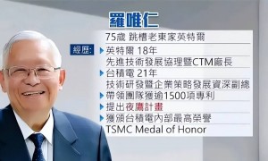 原创 
            台积电有点慌：日本、美国，都要偷它的2nm芯片技术?