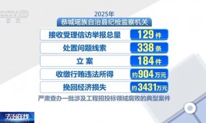 广西一县委原书记挪用6500万财政资金，脱离实际建文旅项目，16.5亿规划投5.4亿后落马烂尾，详情披露