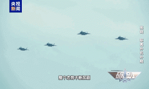 歼-20与F-35A东海上空“过招”：美军占不到便宜，只能灰溜溜离开