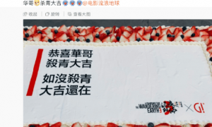 刘德华《流浪地球3》杀青 影片已定档2027大年初一