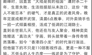 陈光标真敢说！他曝梁小龙是被身边人累垮的，早就劝过可惜没听劝，人走了账号还在卖货