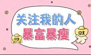 离婚6年后！李小璐二胎疑云+贾乃亮复合传闻？甜馨一句话让网友闭嘴