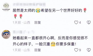 太原师范学院任怡璇去世，年仅26岁，长得漂亮，曾在校担任主持人