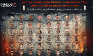 以色列开价100亿美元，想换回人质？伊朗回应竟称“不知情”