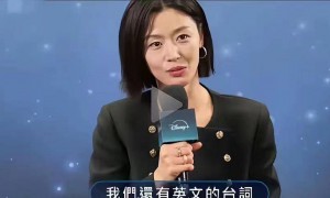 全智贤出席活动，回答争议很敷衍，哈哈大笑意识不到问题严重性