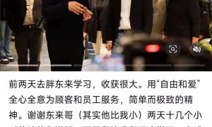 原创 
            俞敏洪毕竟不是于东来