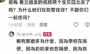 双喜临门，汪小菲官宣马筱梅二胎预产期！玥儿箖箖被曝已办转学，张兰别墅成关键