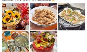 曝快手员工每年众筹给领导庆生：全体A钱，一年两次