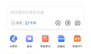 原创 
            千问、灵光、夸克，阿里AI疯狂“补课”