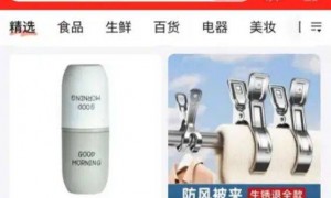 原创 
            放弃“团好货”，美团没什么电商基因