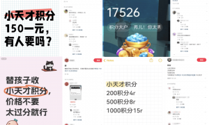 为什么苹果、华为，都干不过小天才？