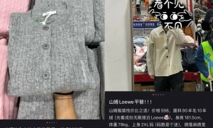 被万元羽绒背刺的中产，集体涌进山姆