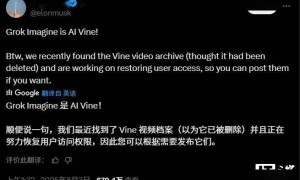 马斯克宣布推出文本转视频AI工具Grok Imagine