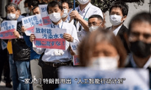 原创 
            特朗普公布新计划，不许中国领先美国，不到24小时，中方定下规矩！