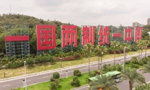 赖清德砸钱保命？解放军“斩首”画面高清放送：2分钟内清除4人