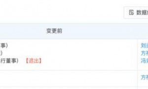 卸任格力电子要职，70多岁董明珠再“放权”