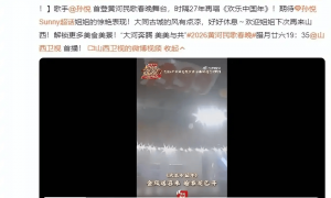 春晚录制出现事故！知名女歌手面部已毁，让人担心的事情发生了