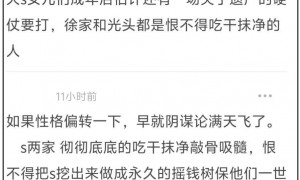 S家和具俊晔联手做局？大S子女被坑惨了，继承遗产要背几千万债