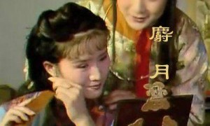 87《红楼梦》最神秘的一位女演员，犯错被剧组开除，38年销声匿迹