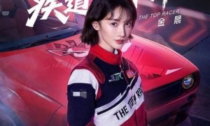 金晨被曝疑似涉嫌交通肇事逃逸 让其助理顶替处理