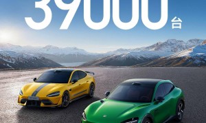 小米汽车2026年1月交付量超过39000台