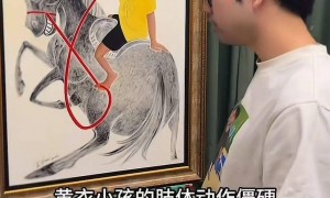 元宝们春节攻势的当头炮，没有预想中炸裂