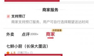 原创 
            补贴不如亲自下场，京东开始做咖啡