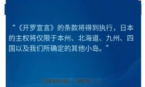 解放军报发文日本全国都可能沦为战场，高市早苗让日本国家承担代价